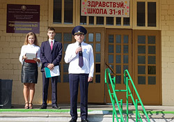 В Бобруйске открылся класс юридической направленности