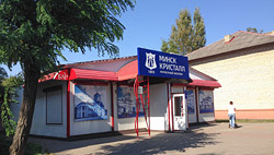 В Бобруйске открылся магазин «под градусом»