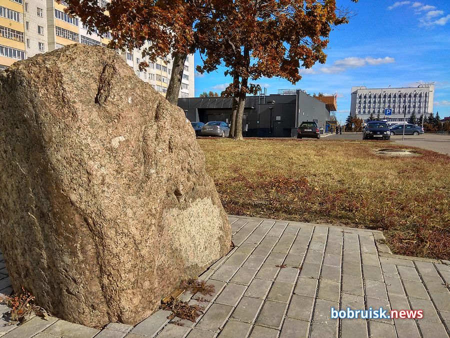 Загадочный камень на бобруйской площади