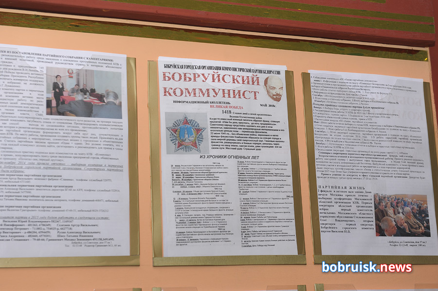 Лидер бобруйских коммунистов — о белорусском капитализме, «кухонной» политике и «красных» юбилеях