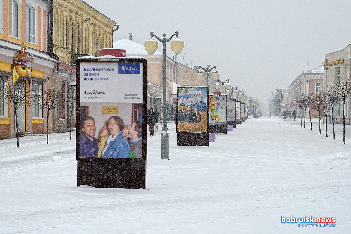 С первым снегом, Бобруйск!