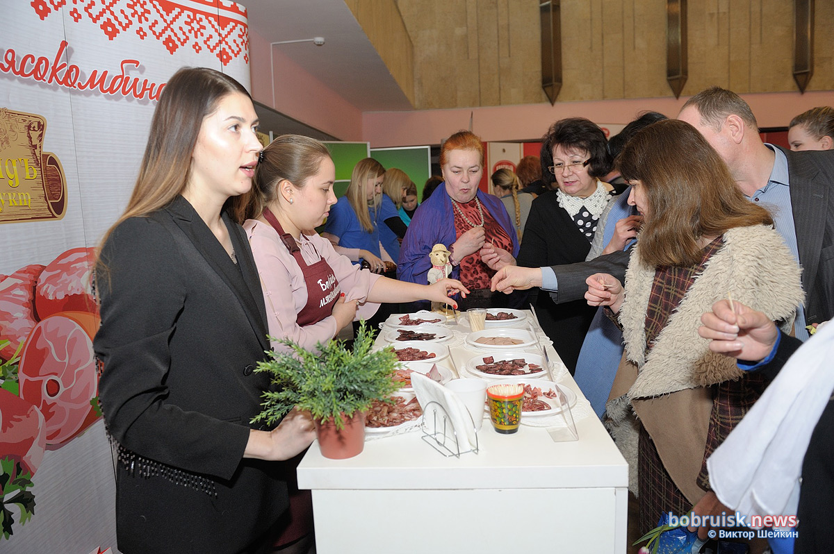 Городской хозактив