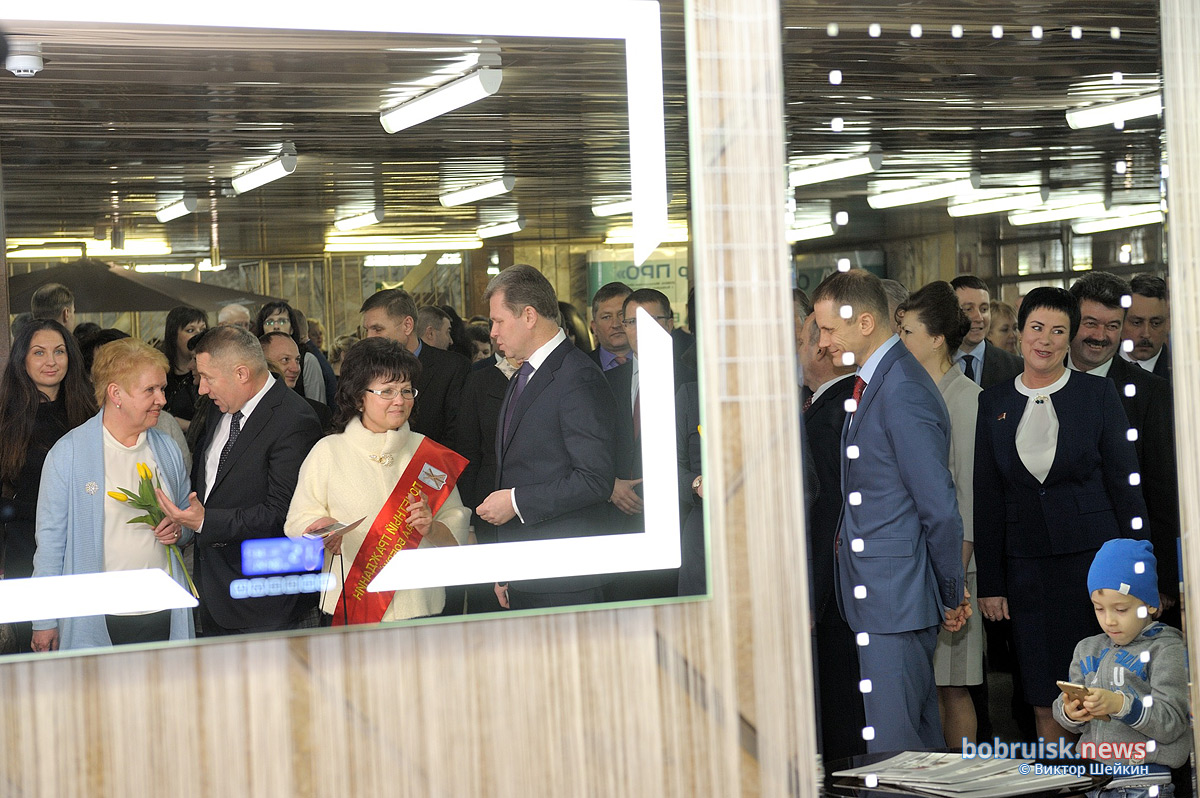 Городской хозактив