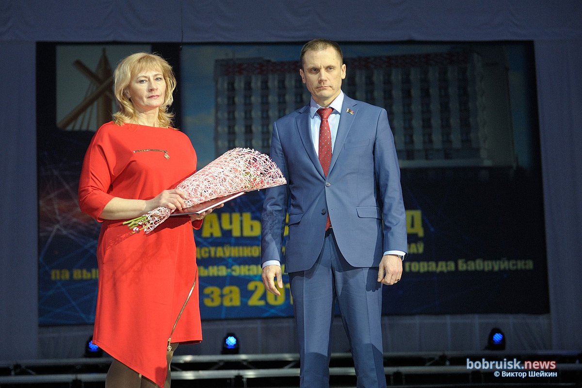 Городской хозактив