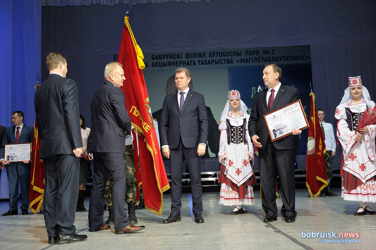 Городской хозактив