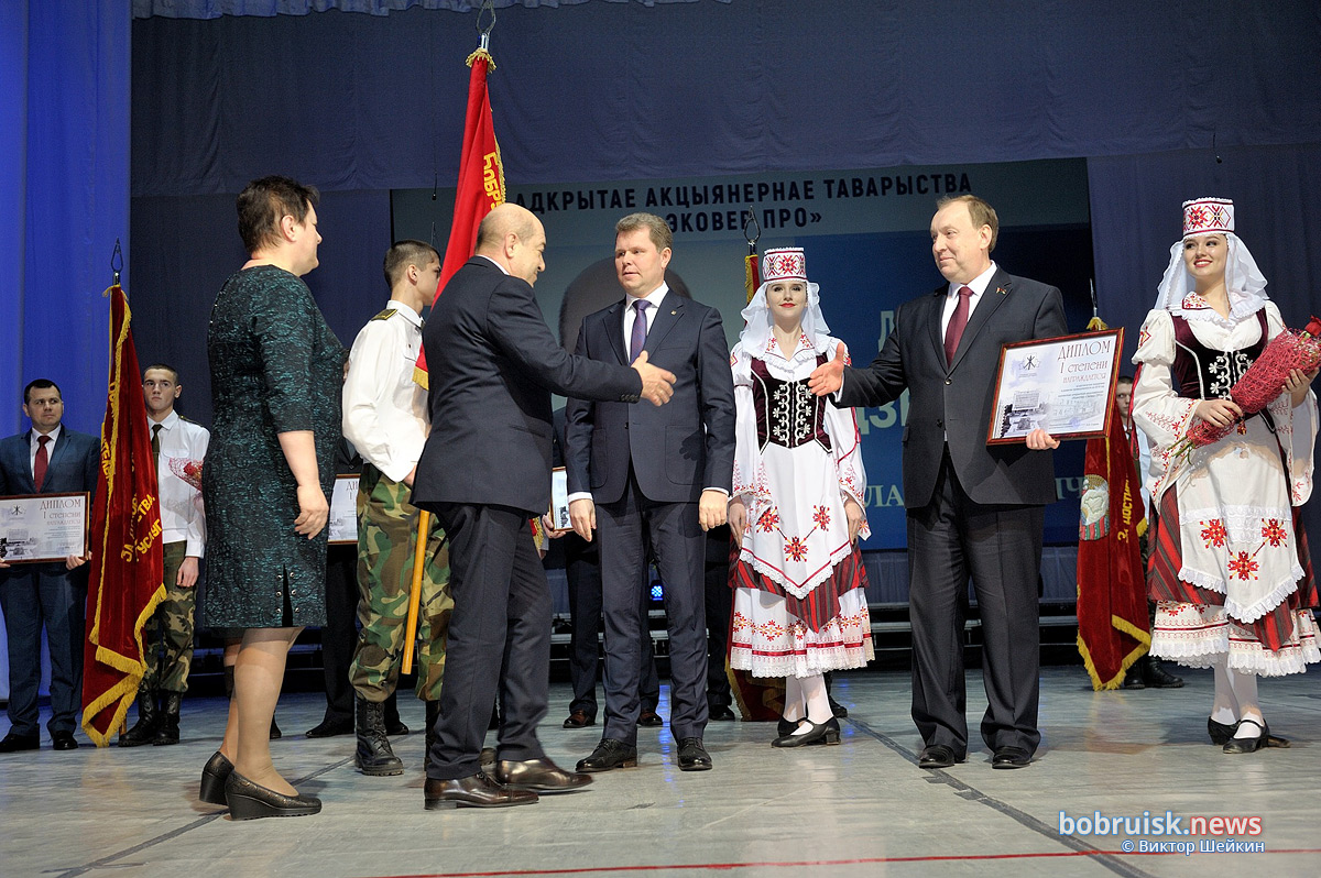 Городской хозактив