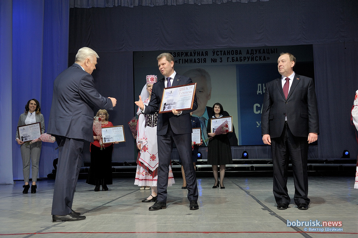 Городской хозактив