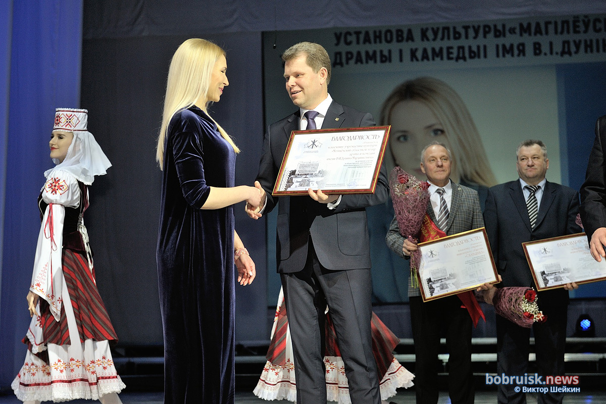 Городской хозактив