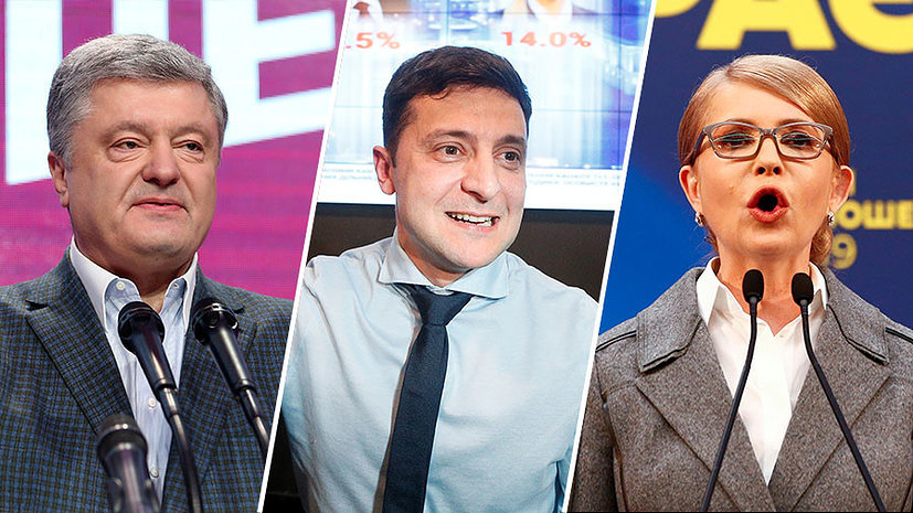 Шоумен Владимир Зеленский выиграл прошедший 31 марта первый тур президентских выборов в Украине.