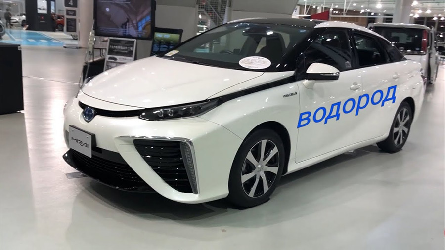 Toyota начала серийный выпуск водородных автомобилей «MIRAI» с запасом хода 650 км
