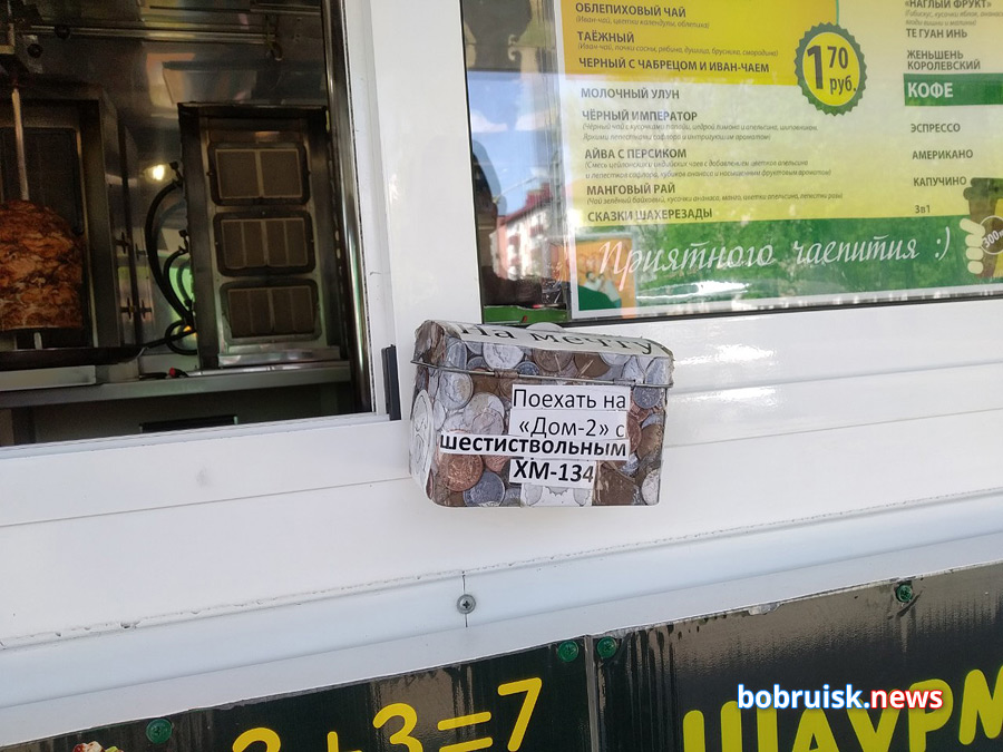 Как собрать деньги на мечту и другие секреты бобруйских бариста