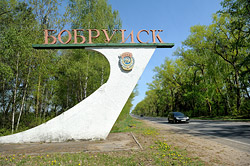 Неизвестное название города, или как из хуторов Бобруйск «собирали»