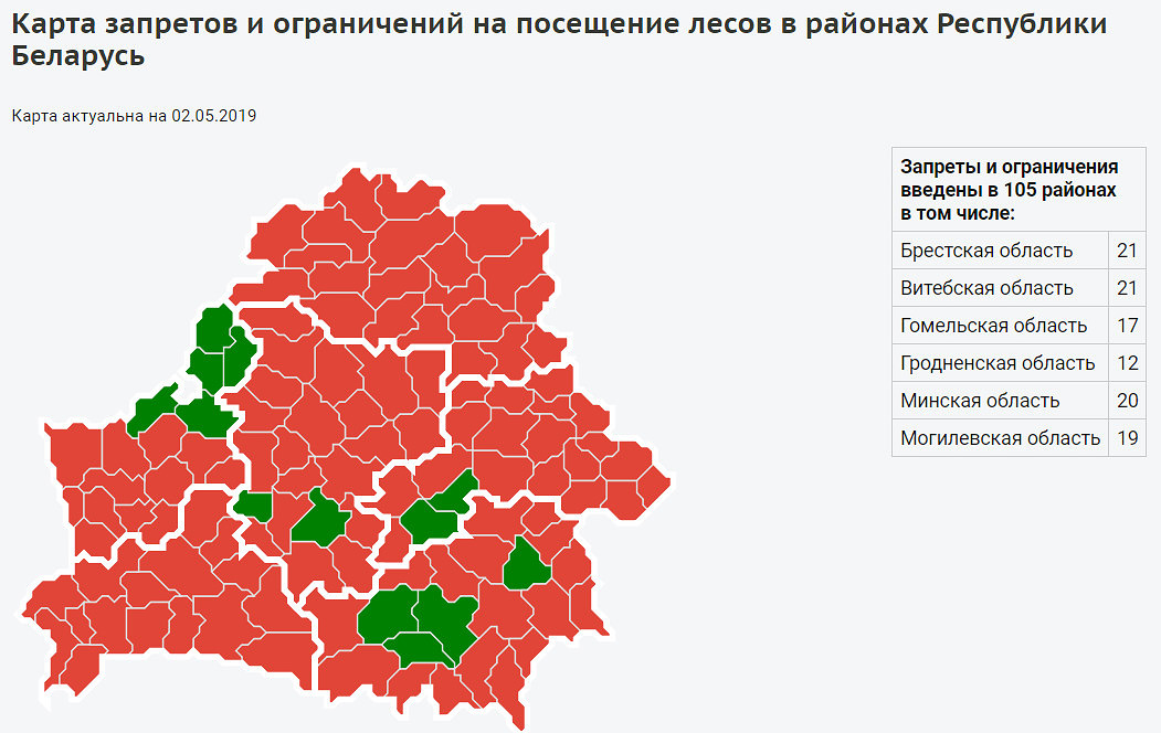 Карта районов белоруссии