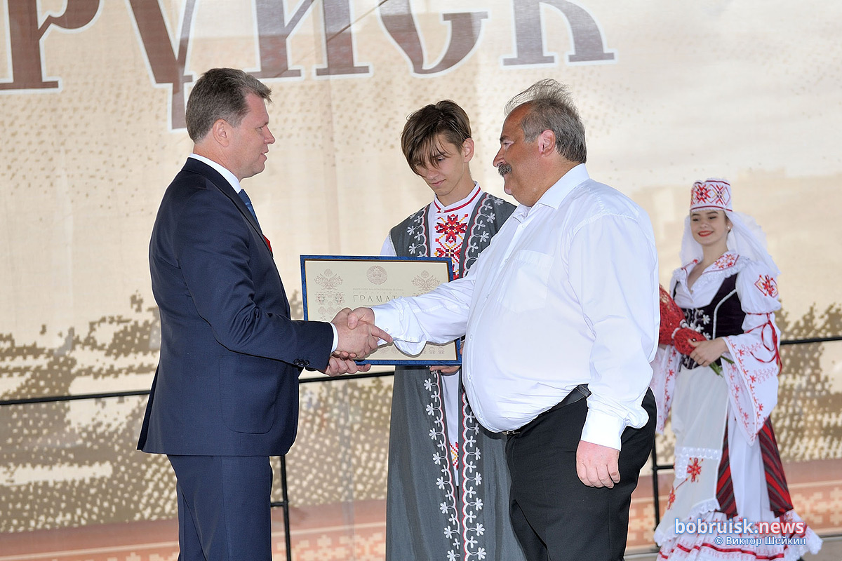 Кого из бобруйчан наградили, и кто стал почетным гражданином?