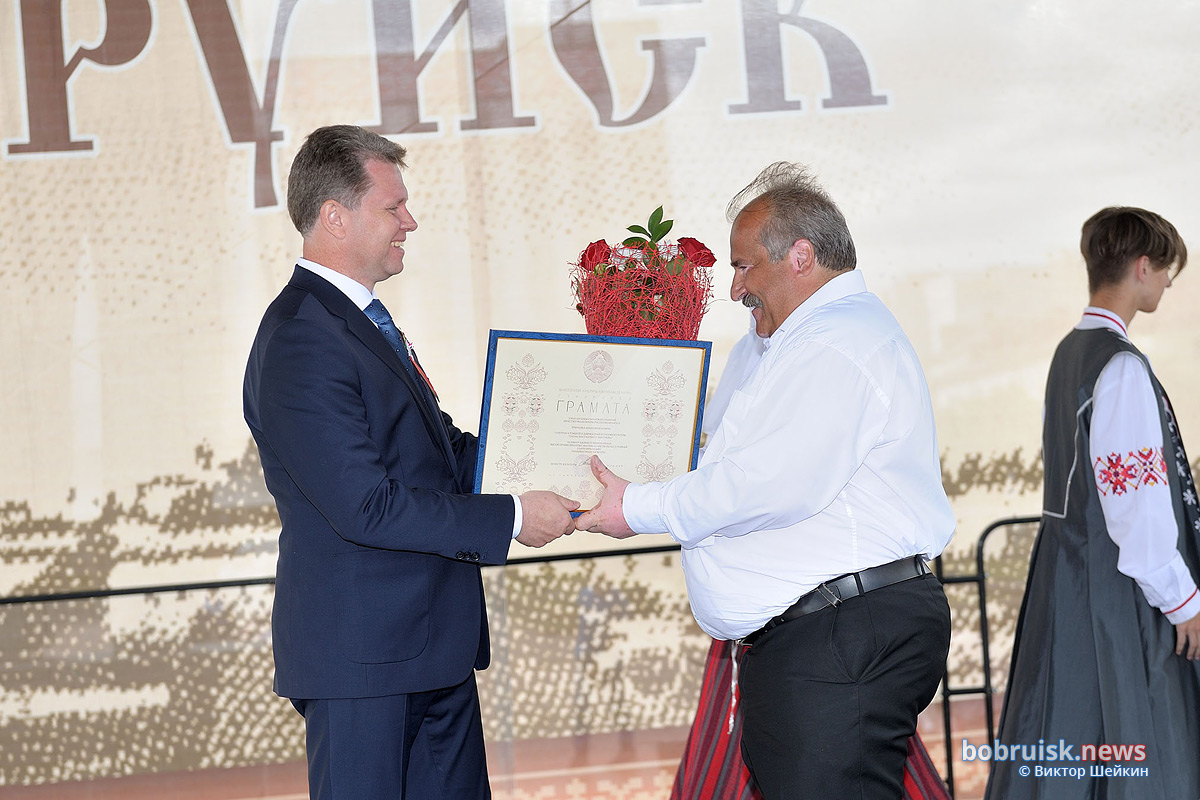 Кого из бобруйчан наградили, и кто стал почетным гражданином?