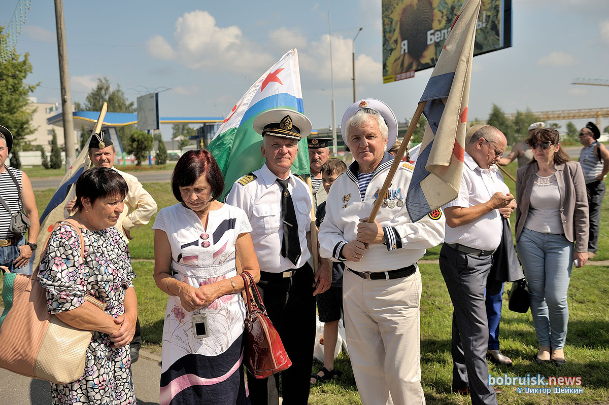 Бобруйские моряки празднуют День военно-морского флота