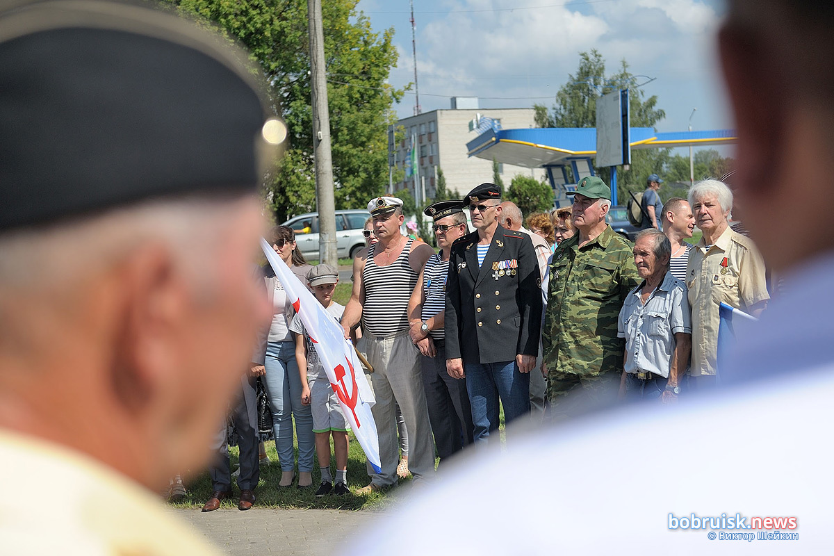 Бобруйские моряки празднуют День военно-морского флота
