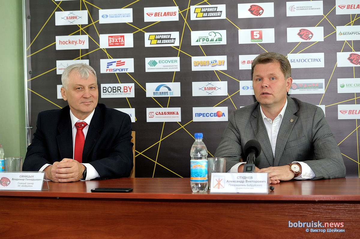 Презентация хоккейного клуба «Бобруйск» в предверии нового сезона. Фоторепортаж