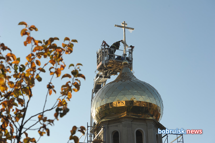 Над бобруйской крепостью засияли православные кресты!