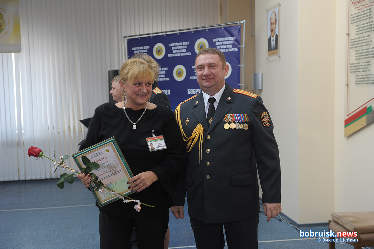 67 лет Департаменту охраны Бобруйска