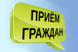 В Бобруйске состоится профсоюзный приём граждан