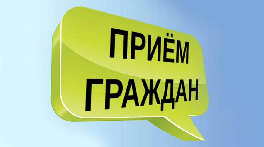 В Бобруйске состоится профсоюзный приём граждан