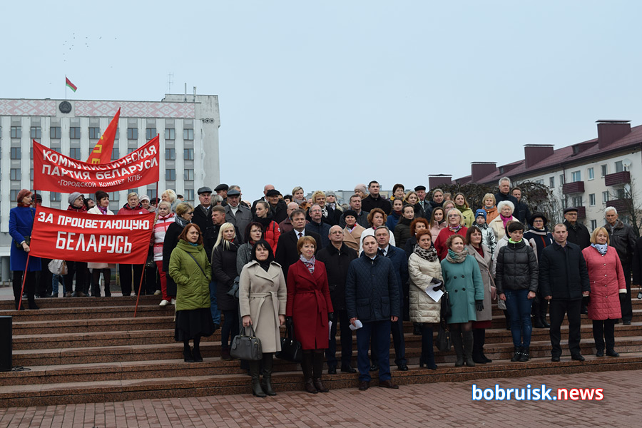 В Бобруйске отмечают День Октябрьской революции
