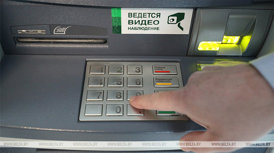 Беларусбанк банкомат рядом. Клавиатура банкомата. Приёмник денег банкомата. Картоприемник банкомата. Банкомат Беларусбанк.