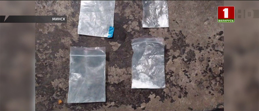 Двое жителей Бобруйска подозреваются в распространении наркотиков на территории столицы