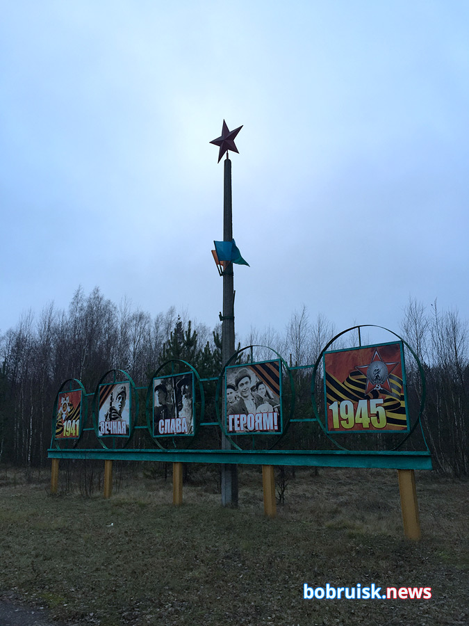 Фоторепортаж из самого партизанского болота в окрестностях Бобруйска