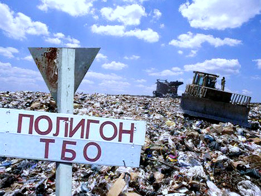 Под Бобруйском закрыт полигон отходов
