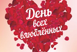 Бобруйских Валентин бесплатно пустят на лед и сделают предложение!