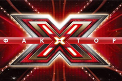 Определена дата кастинга белорусского шоу X-Factor в Бобруйске