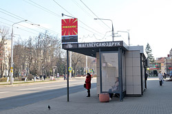 В Бобруйске заработало электронное табло с расписанием