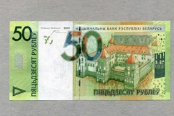С 23 марта в Беларуси вводятся в обращение новые банкноты