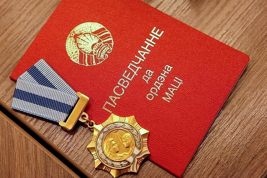 Ордена Матери удостоены три бобруйчанки
