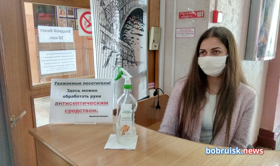 Что изменилось в главном кинотеатре Бобруйска за время пандемии