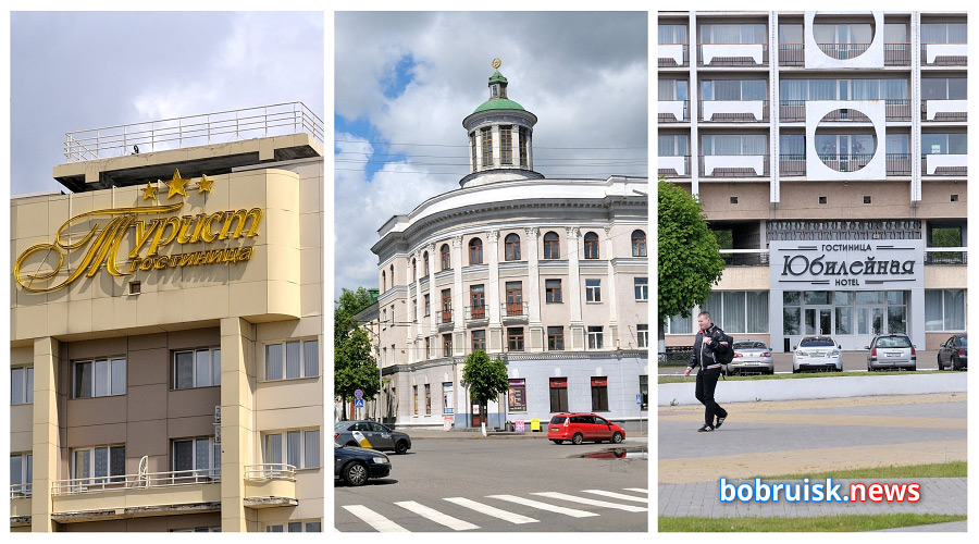 Как отели Бобруйска переживают вирусное время?