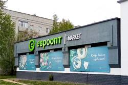 В бобруйском «Евроопте» на улице Западной на акции выставили более 2000 товаров