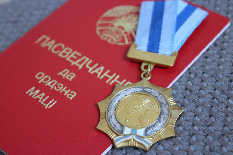 Более ста белорусок, родивших и воспитавших пятерых и более детей, награждены орденом Матери. В том числе четыре бобруйчанки.