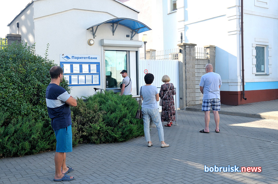 Валюта соревнуется в прыжках: ситуация по Бобруйску