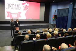 Праздник со 100-летней историей отметили в Бобруйске