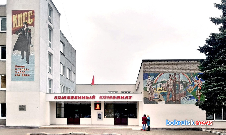 Бобруйский кожкомбинат и банкротство: позиция «Беллегпрома» и мнения работников