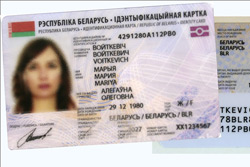 Скоро в Беларуси появятся ID-карта и биометрический паспорт