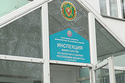 Важное напоминание от бобруйской налоговой!