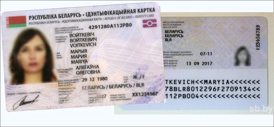 Скоро в Беларуси появятся ID-карта и биометрический паспорт