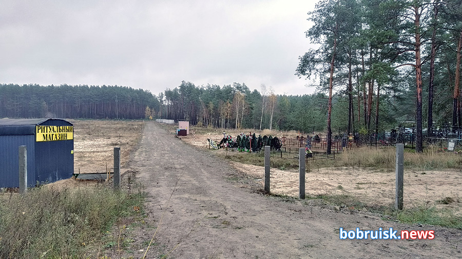Начались ли захоронения на новом кладбище и где в Бобруйске будет крематорий