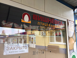 Мы узнали, почему пропали бобруйские яйца