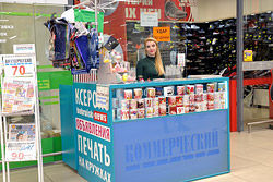 Готовим подарки к Новому году с помощью «Коммерческого курьера»!