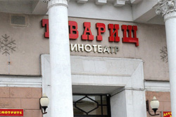 Десятый бобруйский «Юный режиссер»: кто участвует и какие темы